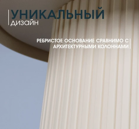 Столик журнальный Sheffilton SHT-CT94 Бежевый 4744618407