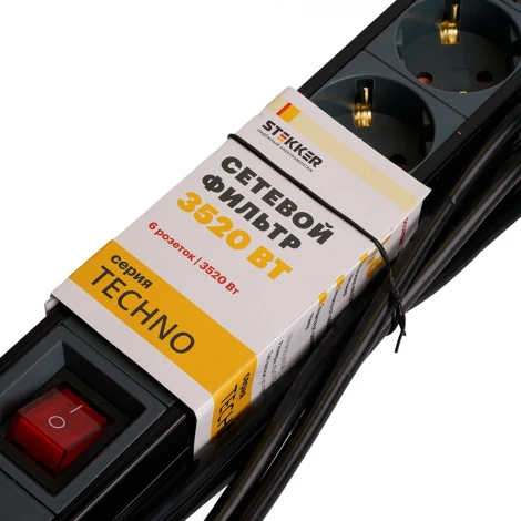 Сетевой фильтр 6-и местный с заземлением 1,8м. (черный) Stekker Techno 50159