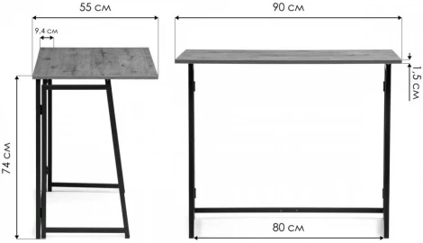Стол Бринг складной (Бринг 90х55х74 дуб рошелье) Woodville арт.587513