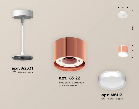 Подвесной светильник Ambrella TECHNO SPOT XP8122011 (на тросе)