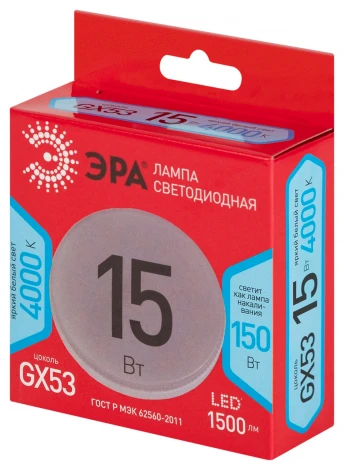 Лампочка светодиодная GX53 15 Вт ЭРА LED GX-15W-840-GX53 R LED GX-15W-840-GX53 R