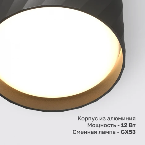 Потолочный светильник Nuvolt Nidu LDL-001B