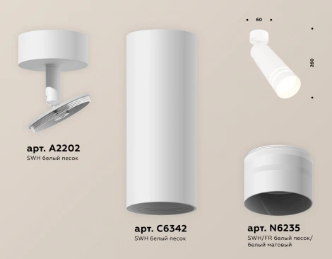 Спот Ambrella Techno Spot XM6342013 (220V, круглые)