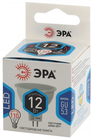 Лампочка светодиодная GU5.3 12W ЭРА LED MR16-12W-840-GU5.3