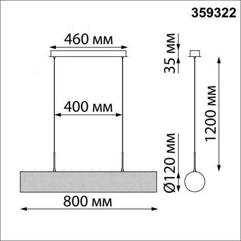 Подвесной светильник Novotech Trompa 359322 черный, диммируемый, с ПДУ LED 36W 220V (на проводе)