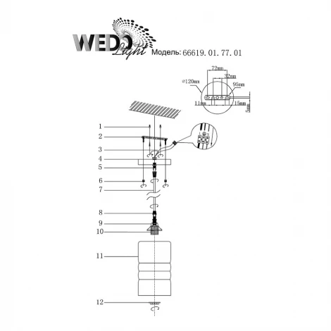 Подвесной светильник Wedo Light Femi 66619.01.77.01
