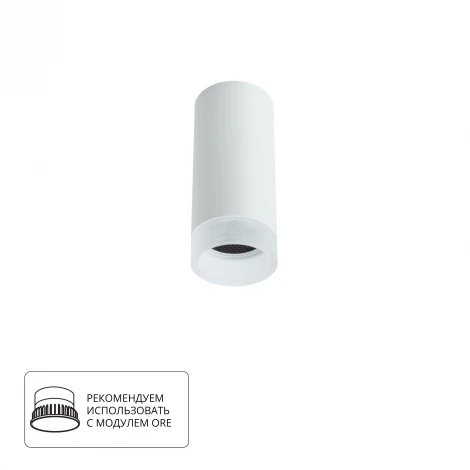 Накладной точечный светильник Arte Lamp Ogma A5556PL-1WH (220V, круглые)