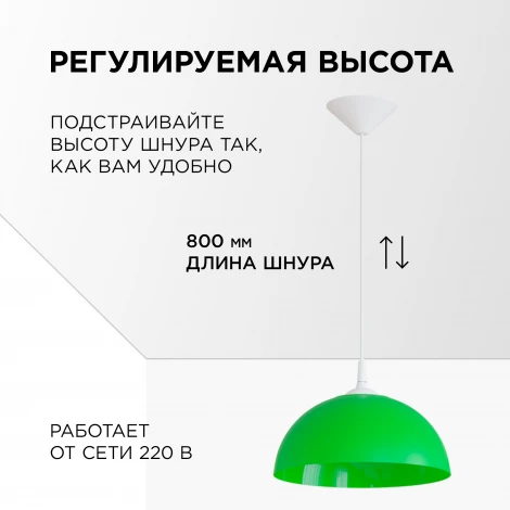 Подвесной светильник Кэнди 1хE27 60Вт Apeyron НСБ 21-60-212