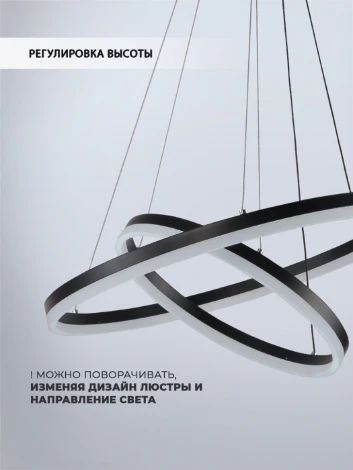 Подвесной светильник Seven Fires Morits SF5021/2P-BK