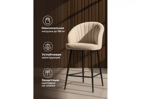 Барный стул Woodville Бэнбу marseille 13 / черный