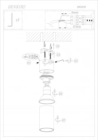 Накладной светильник Denkirs Tube DK2029-GG (220V, круглые)