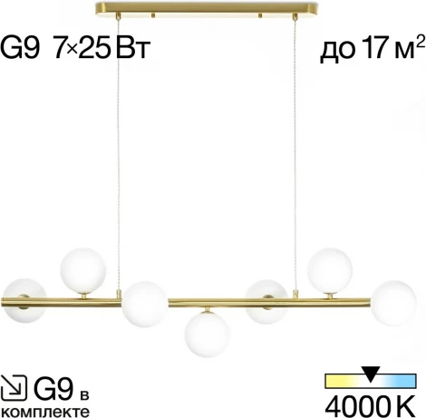 Подвесной светильник Citilux Рунд CL205270N (220V, на проводе, шарики)