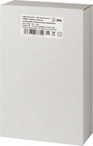 Настенный фонарь уличный ЭРА НБУ 06-60-003 У1 черный мат. (220V, IP44)