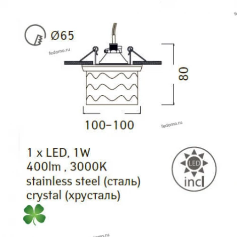 Встраиваемый точечный светильник Arte Lamp Meander A1100PL-1CC