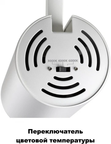 Трековый светильник Novotech Port 358748 (LED, 220V, круглые)