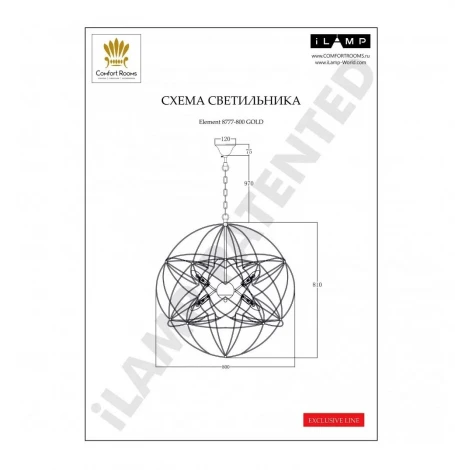 Подвесная люстра iLamp Element 8777-800 GL