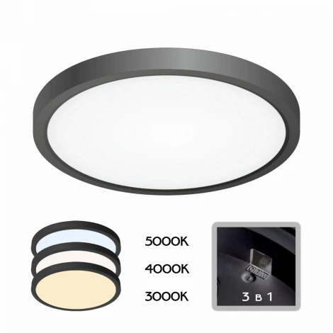 Потолочный светильник круглый Citilux Бейсик CL738181V (LED, 220V, IP40)