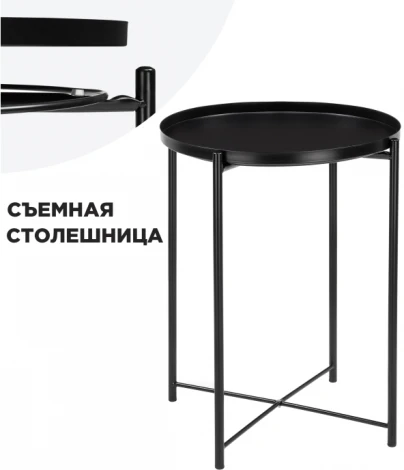 Журнальный столик-поднос Woodville Tray 1 black 15394