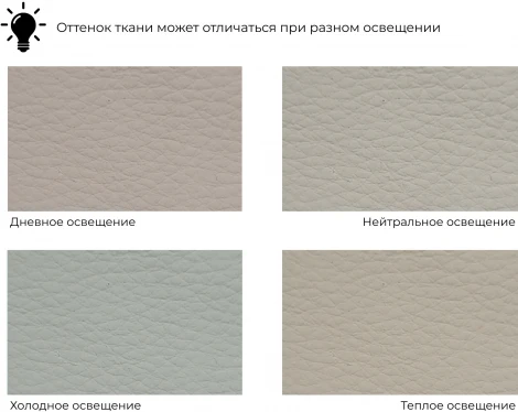 Диван угловой Лига-048 НПБ Лига Диванов (Экокожа) арт.128274