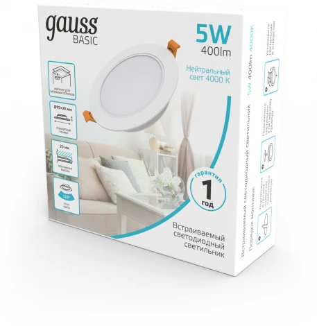 Светильник встраиваемый Gauss Downlight 9030420205 5W 400lm 4000K IP20 белый LED (220V, круглые)