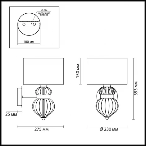 Бра Odeon Light Lilit 4687/1W