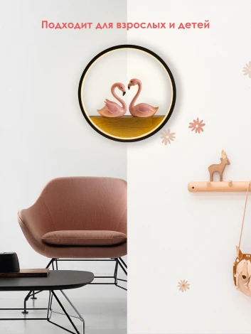 Настенный светильник Мелодия Света WA1L 000028235