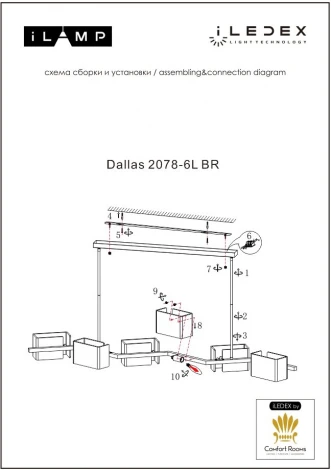 Потолочная люстра на штанге iLamp Dallas 2078-6L BR (220V)