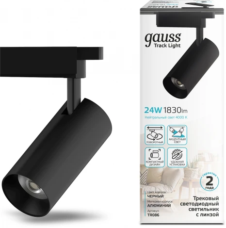 Трековый светильник Gauss Track Lights LED TR086 (220V, круглые)