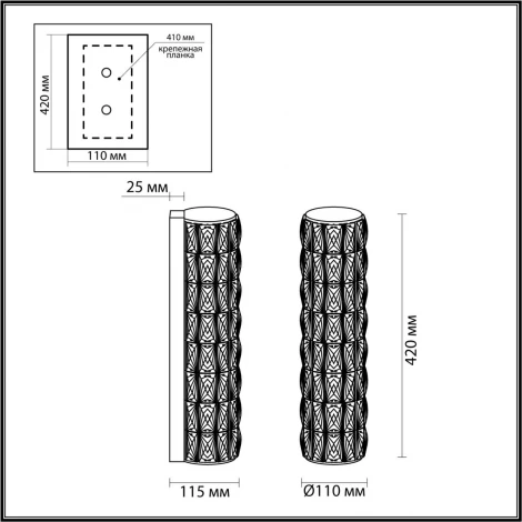 Настенный светильник Odeon Light Panta 4926/8WL золото/металл/хрусталь LED 8W 4000K 463Лм (220V, круглые)