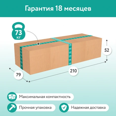 Диван прямой горчичный D1 Лаки AAA41235010