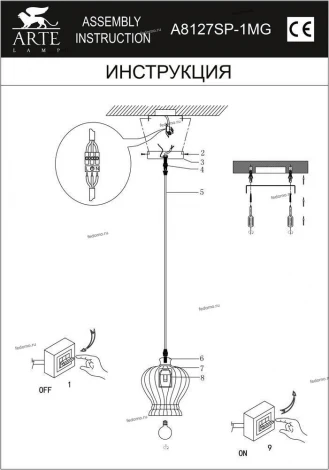 Подвесной светильник Arte Lamp Festa A8127SP-1MG