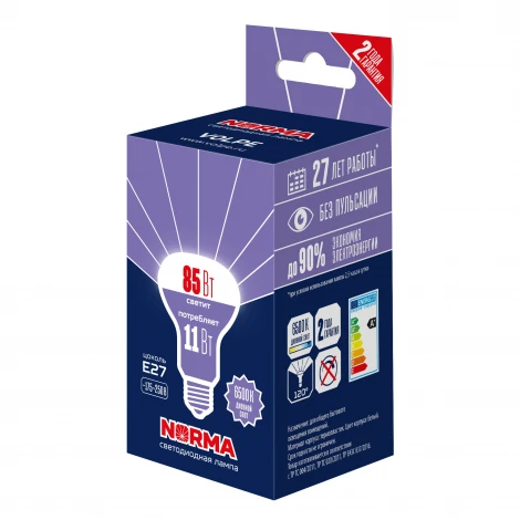 Лампа светодиодная. Форма "Рефлектор", матовая, дневной белый свет 6500K Volpe Norma LED-R63-11W/6500K/E27/FR/NR