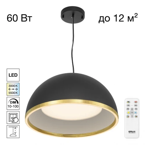Подвесной светильник светодиодный Citilux Floom CL736251 Черный+Золото