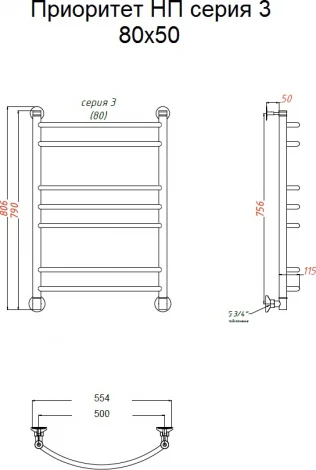 Полотенцесушитель водяной Тругор ЛЦ Приоритет НП 3 80x50