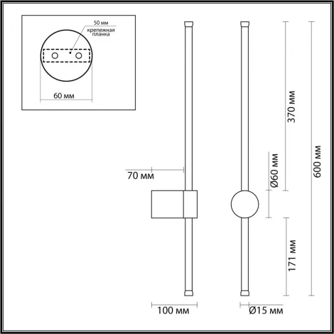 Настенный светильник Lumion Bram 5677/8WL LEDIO черный LED 8W 550Лм 3000К 220V (круглые)