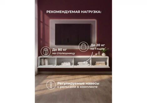 ТВ-тумба Гордиан 240 Альбина Woodville 679640