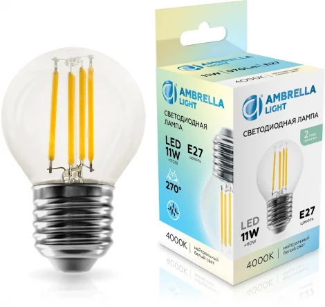 Лампа светодиодная Шар G45 11W 4000K Ambrella Bulbing 451124