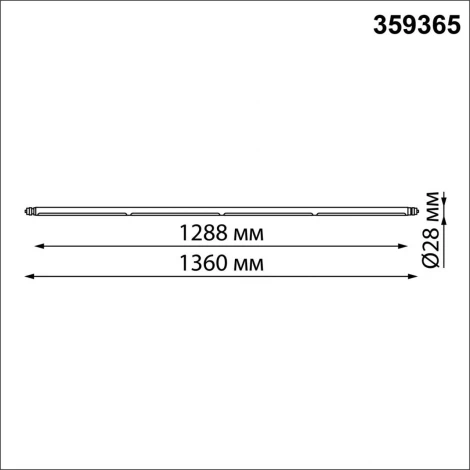 Светильник диммир. со сменой цв. температуры Novotech Glat 359365 IP20 LED 30W 48V 3 KONST (регулировка яркости, управление смартфоном, умный дом - Smart Life)
