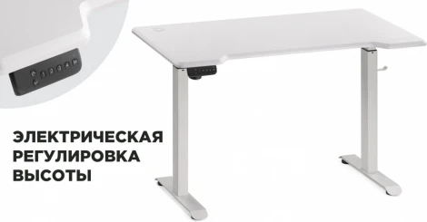 Компьютерный стол Маркос с механизмом подъема 120 (Маркос с механизмом подъема 120х75х75 белый / шагрень белая) Notta арт.578481