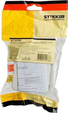 Выключатель одноклавишный (серебро) Stekker София 49295