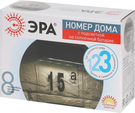 Настенный светильник светодиодный уличный светодиодный светодиодный на солнечных батареях ЭРА ERASF22-40 (IP54)