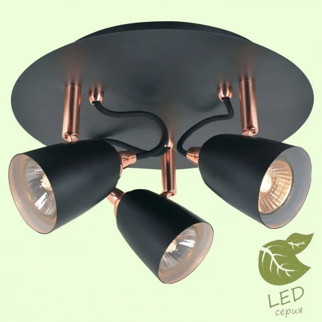 Спот Lussole Loft New Frontino GRLSP-9853
