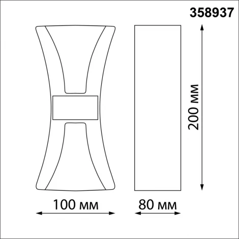 Настенный светильник уличный Novotech Street 358937 (LED, 220V, IP54)