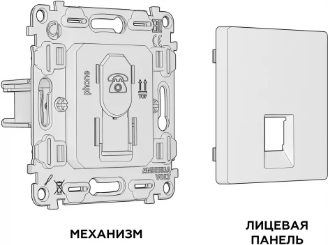 Комплект механизма Ambrella Volt телефонной розетки ALFA MA412030 Серебро глянец RJ-11(4P4C) с защитной шторкой QUANT