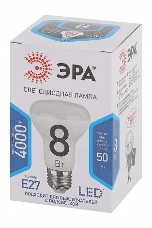 Лампочка светодиодная E27 8W ЭРА LED R63-8W-840-E27