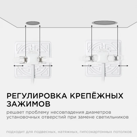 Встраиваемый светодиодный светильник безрамочный 9Вт (6Вт+3Вт) 770Лм 6500К IP20 квадрат, 3 режима свечения, регулировка под посадочное отверстие 55-75мм, ал. корпус Apeyron 06-113