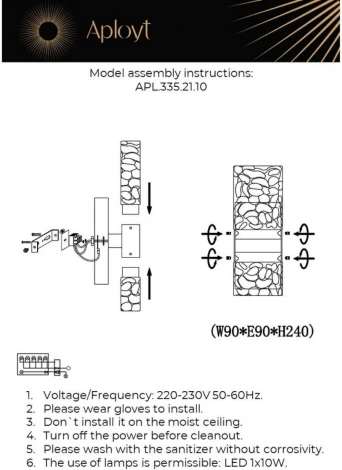 Настенный светильник Aployt Fabayann APL.335.21.10 (LED, 220V)