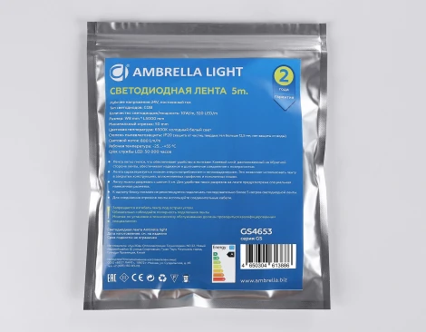 Светодиодная лента Ambrella Illumination Led Strip 24V GS4653 COB 320Led /10W m/ 24V IP20 6500K 5m