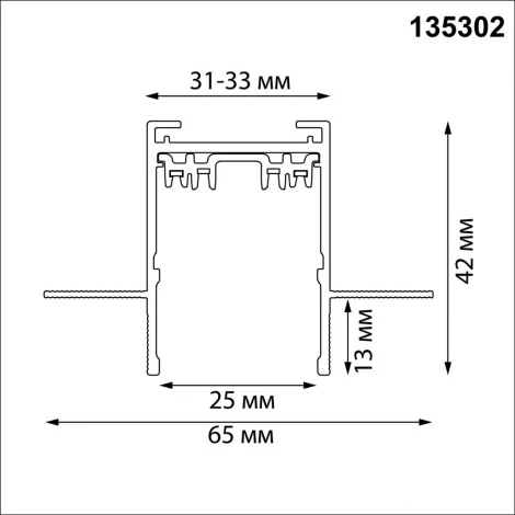 Шинопровод трехфазный для ГКЛ Novotech Vector 135302 черный 2м IP20 90-240V