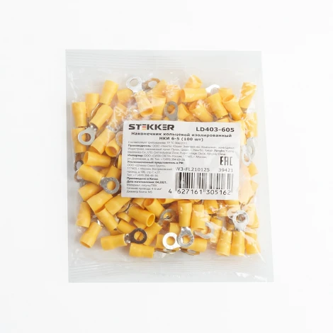 Наконечник кольцевой 100 шт. Stekker 39421